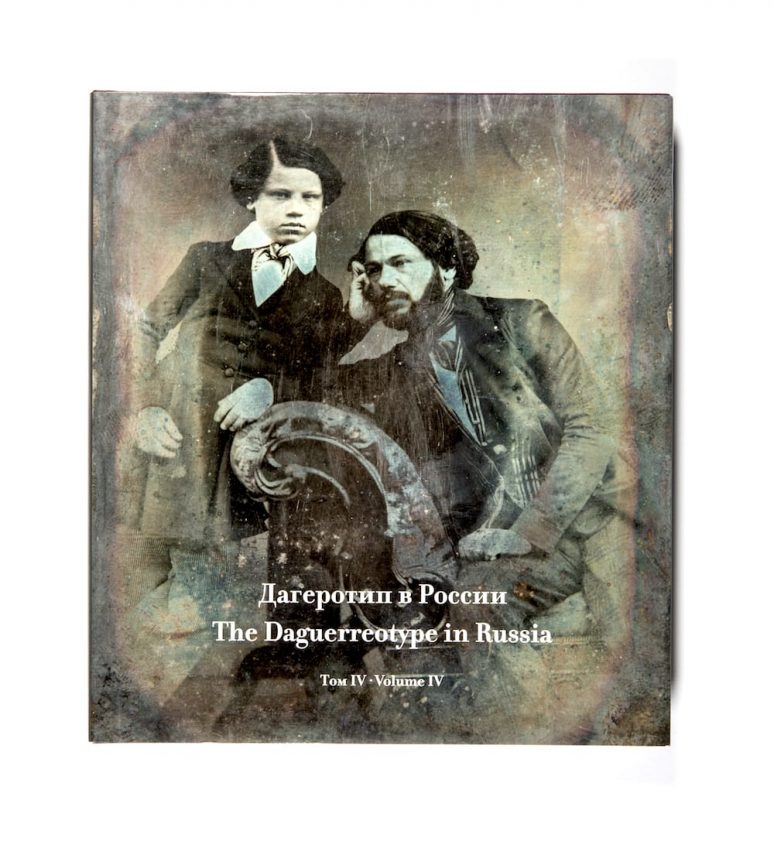 Daguerreotype_cover_Vol_004