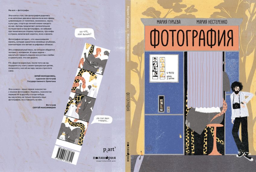 c3ab7230-15f9-43db-b198-11908307a347