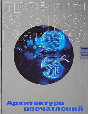 Каталоги / Отечественное искусство